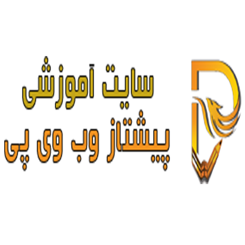 پیشتاز وب وی پی